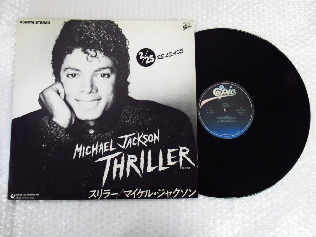 プロモオンリー 12インチ / マイケル・ジャクソン(Michael Jackson 