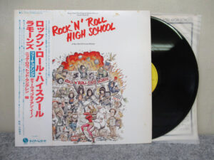 O.S.T.  ロックン・ロール・ハイスクール  RJ7605  サウンドトラックレコード 国内盤帯付きを買取りいたしました。