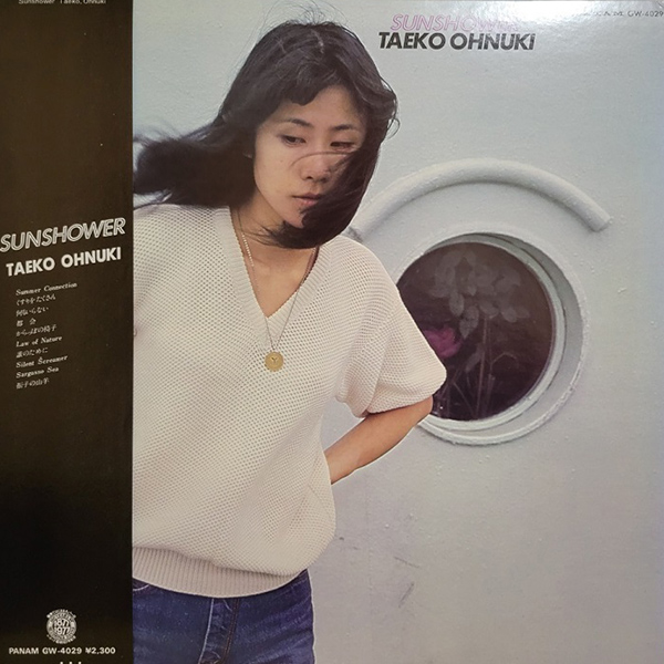 大貫妙子の高価買取レコードと海外でも大人気の大貫妙子の作品を徹底紹介！
