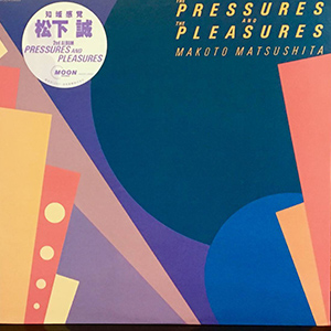 『THE PRESSURES AND THE PLEASURES』【規格：MOON-28002】