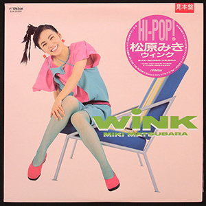 『Wink』【規格：SJX-30360】